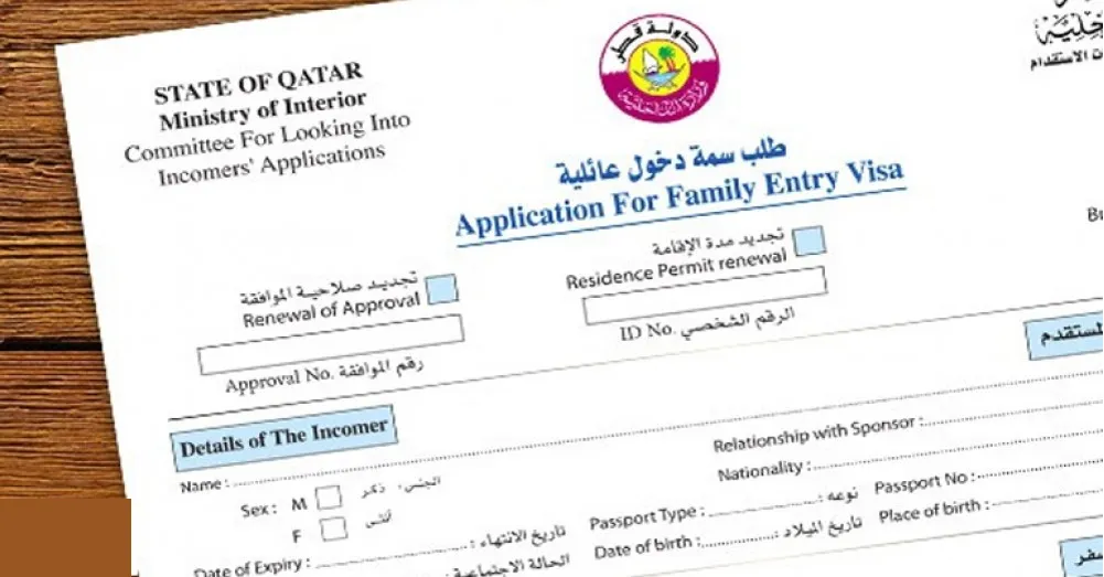 Understanding Qatar's Immigration Policies for family visa